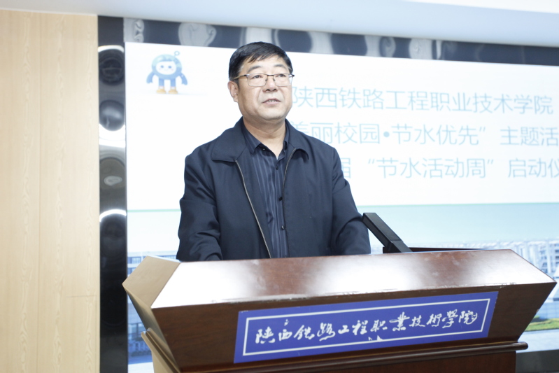 渭南市水资源工作中心主任权医平代表市水务系统致辞