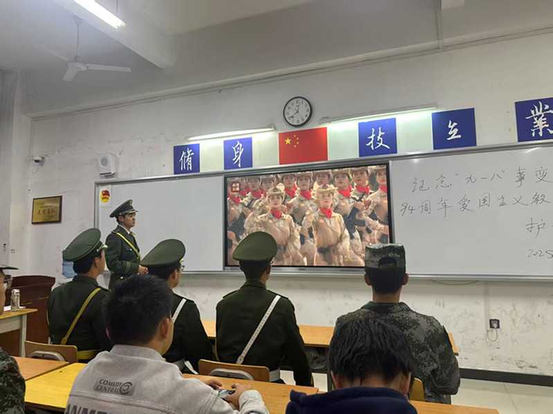 观看阅兵影像