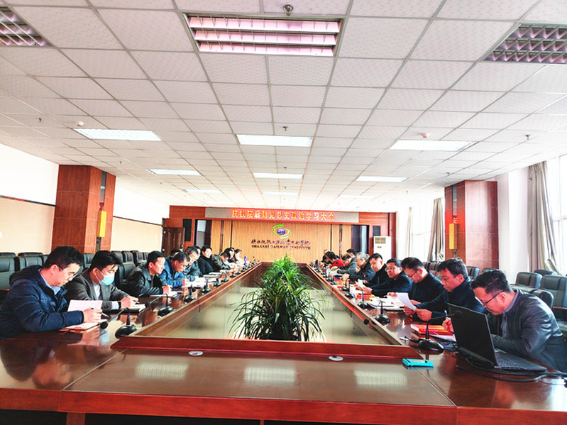 后勤党总支廉政教育暨政治理论学习大会现场