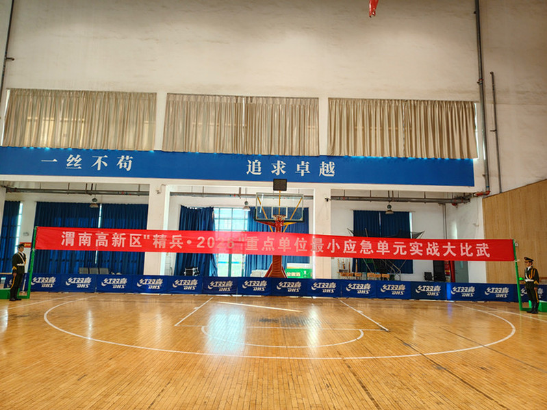 护校队为大赛站岗执勤保驾护航