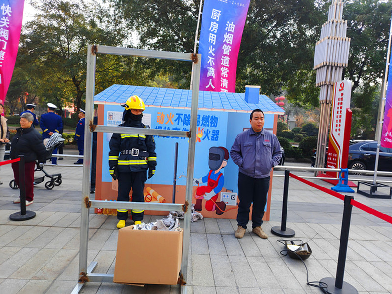 焊接引起火灾演示区