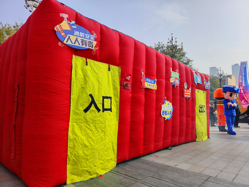 烟雾逃生体验区