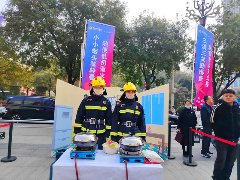 油锅起火扑救演示区