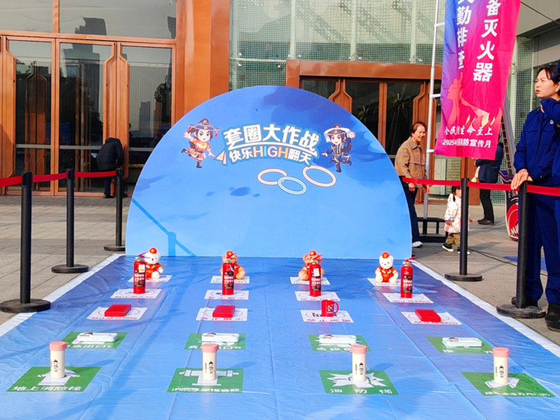 套圈大作战互动游戏