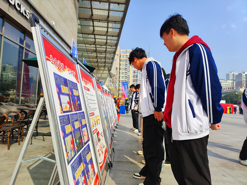 学生观看消防宣教展板