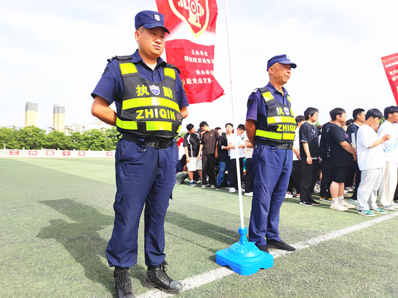 保安为运动会保驾护航