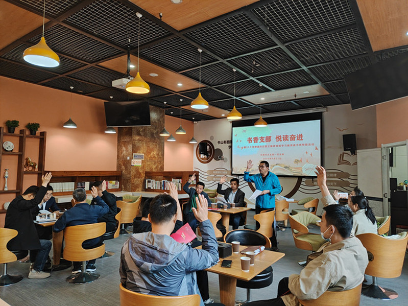 世界读书日暨正确政绩观学习教育读书班特别活动现场