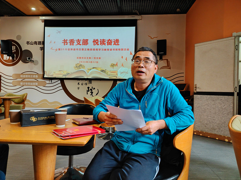 活动由支部书记康江龙主持