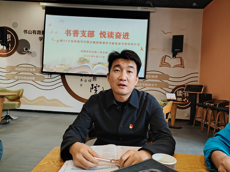 支部纪检委员梅泽带领大家专题学习《从典型案例看政绩观偏差问题的认定处理》