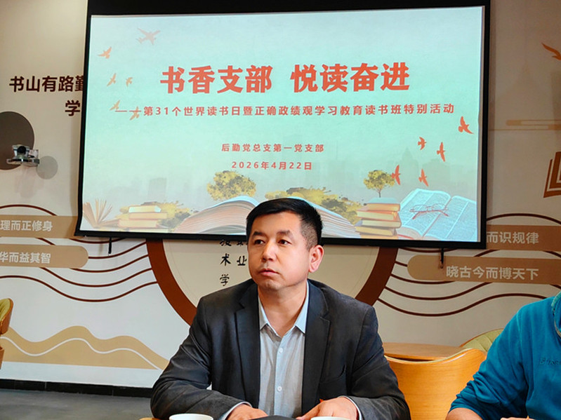 后勤安保处处长、后勤党总支书记李晓飞出席活动并讲话