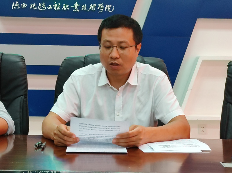 刘明学副校长领学解读《习近平关于全面加强党的纪律建设论述摘编》内容