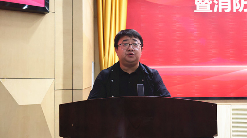 学工部部长陈明明宣读学校《关于开展2025年“消防宣传月”活动的通知》