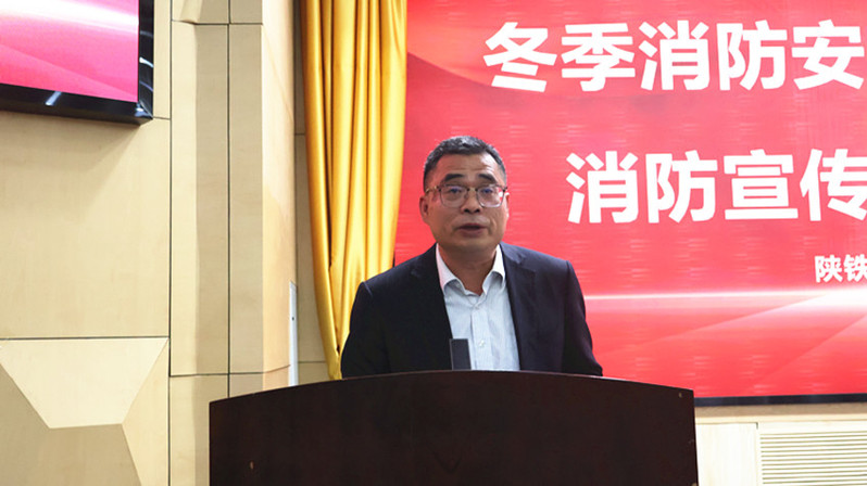 后勤安保处副处长康江龙主持启动仪式