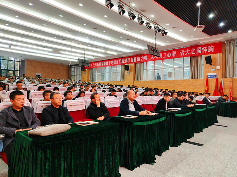 职能部门负责人、二级学院党总支书记、学工干部及500余名师生代表参加启动仪式