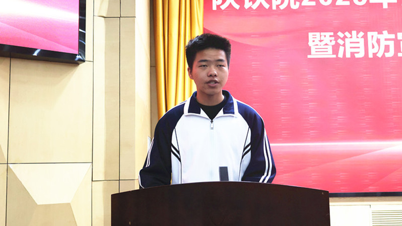 学生代表吴嘉毅宣读《消防安全倡议书》