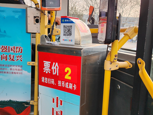 全程票价仅为两元 师生得实惠