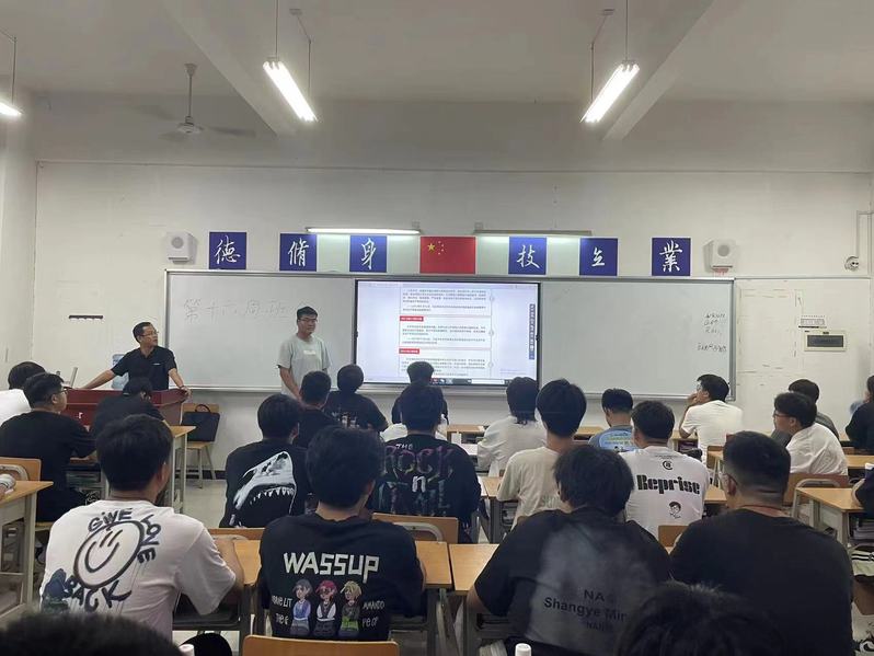 二级学院组织学生学习习近平总书记关于安全生产重要论述