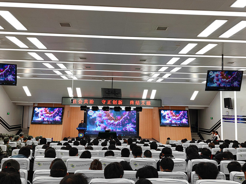 “艾梅乙”科普宣传讲座现场