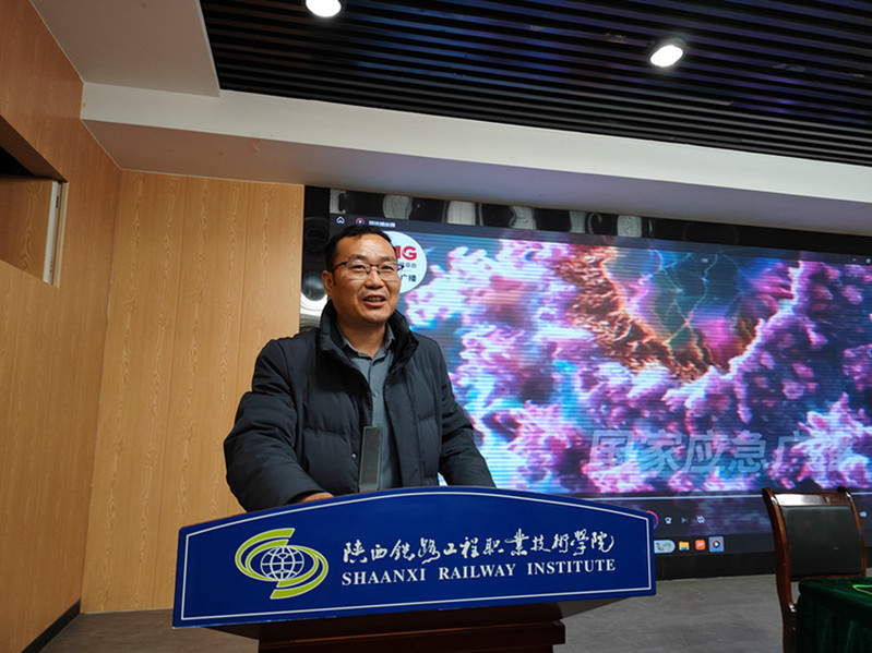 后勤安保处副处长郎儒林出席活动并讲话