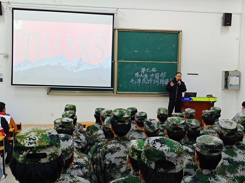 李鸿彬老师应邀参加并作活动总结讲话