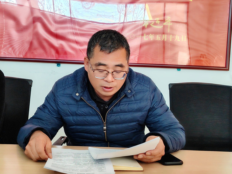 后勤党总支第一党支部书记康江龙作全会精神专题解读