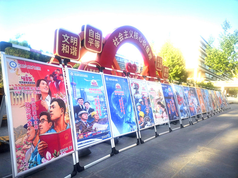 二十块主题鲜明宣传展板一字排开，形成一道亮眼的“国家安全宣传风景线”