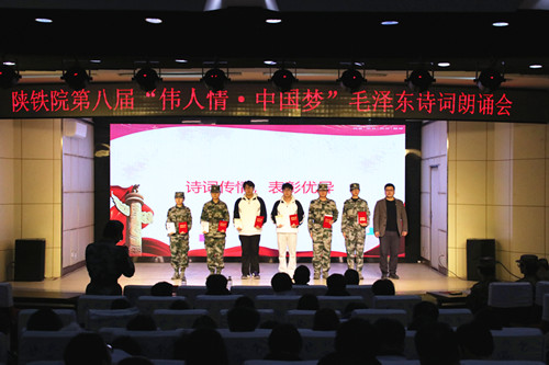 颁奖仪式与获奖代表合影