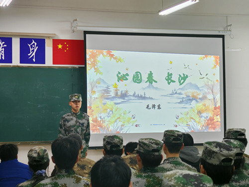 队员朗诵《沁园春·长沙》