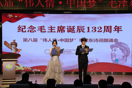 活动主持人闪电登场