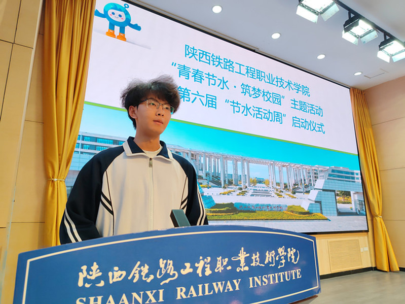 学生代表赵俊男宣读《节水行动倡议书》