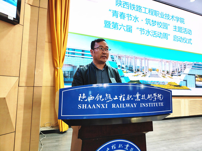 后勤安保处副处长郎儒林主持启动仪式