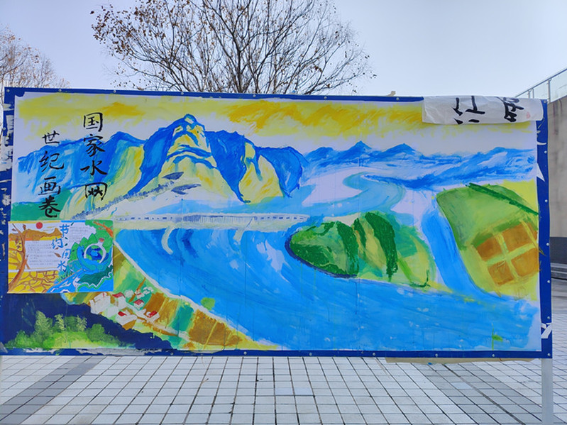 学生创作的节水油画作品