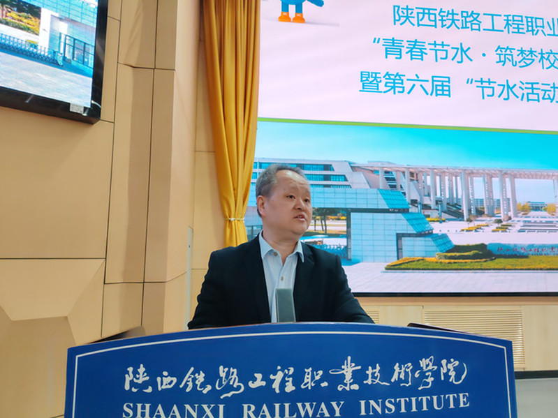 渭南市水资源工作中心副主任邢东飞在启动仪式上讲话