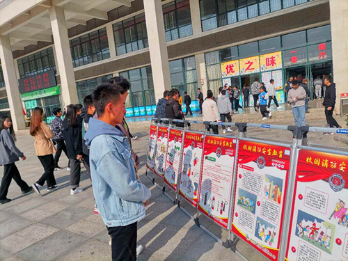 学生驻足观看学习消防宣传展板