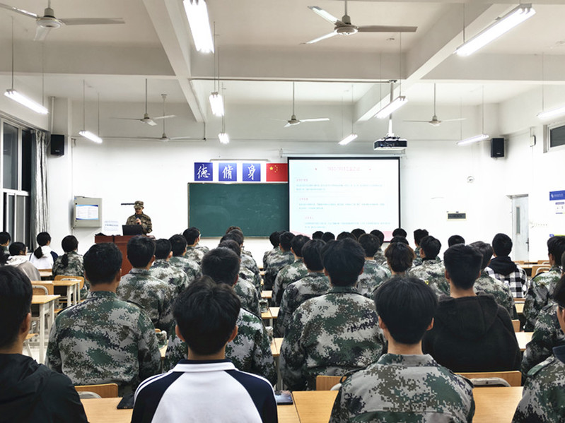 主题演讲 主题演讲