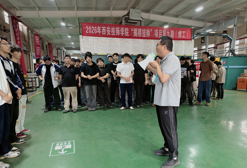 陕铁院后勤安保处副处长康江龙讲解防灾减灾应急疏散演练流程、逃生路线及注意事项，明确演练要求。