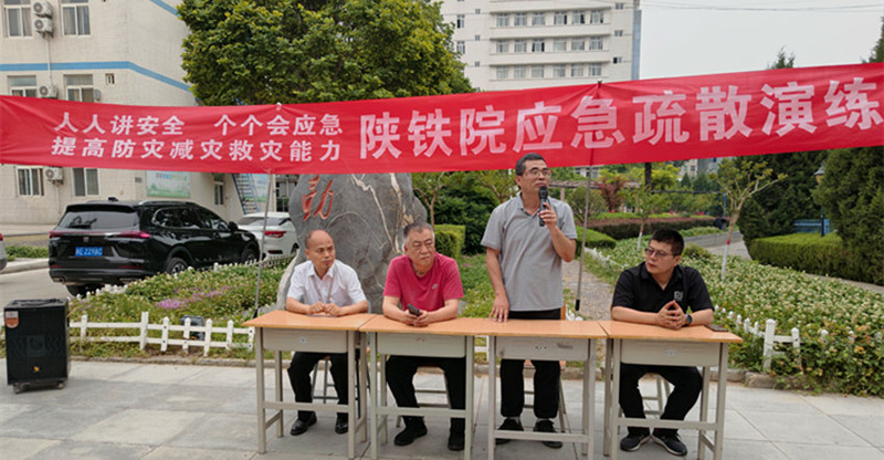 康江龙副处长对本次应急疏散演练进行总结点评，指出亮点与改进方向。