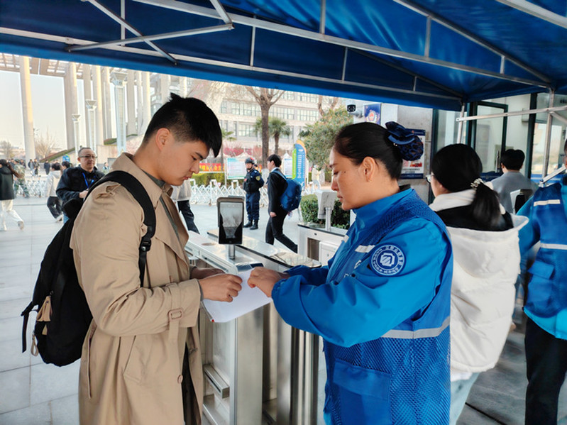 核实身份，有序入校