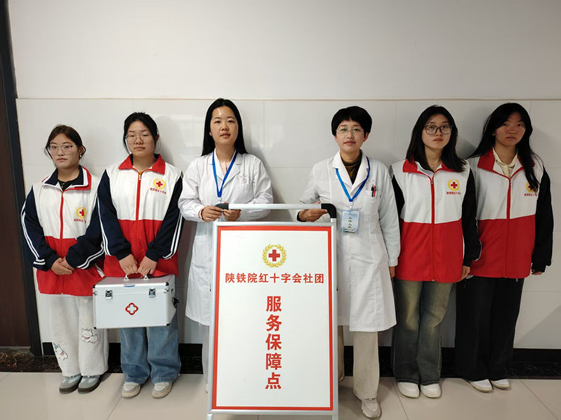 医疗保障团队在校考现场