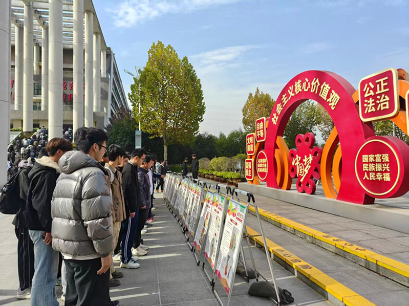 学生驻足观看消防宣教展板