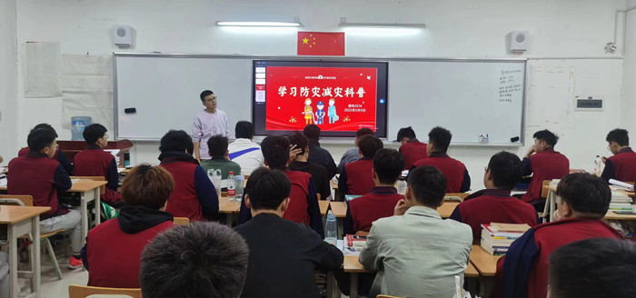 “减轻灾害风险，守护美好家园”主题班会