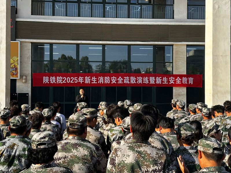 后勤安保处治安消防科科长吕潇对演练进行点评