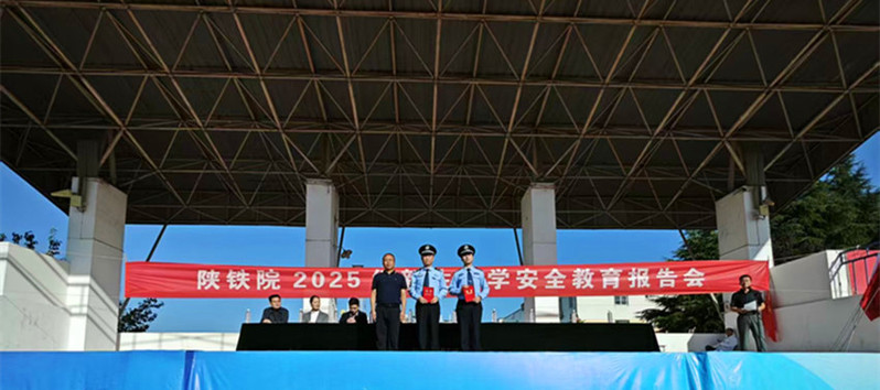 颁发聘书环节（临渭校区）