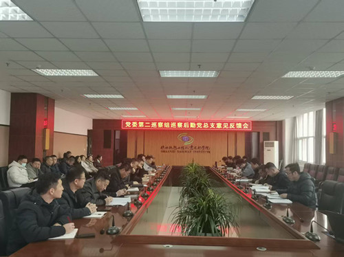 意见反馈会现场