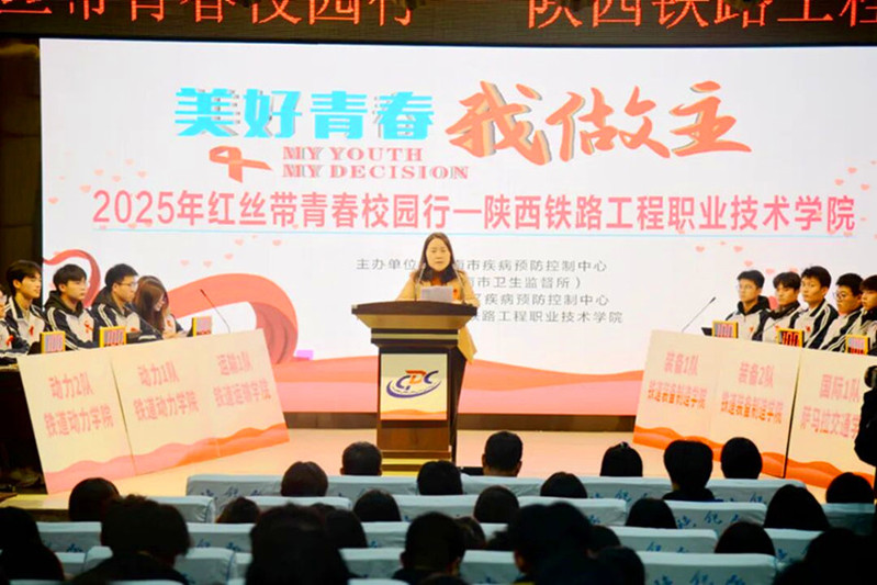 渭南市疾控中心领导讲话