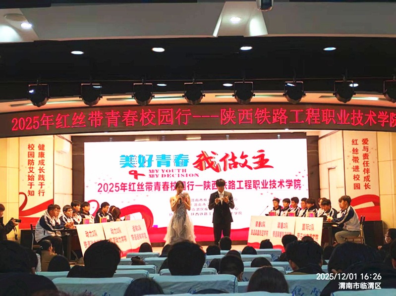 主持人介绍活动背景、评委及参赛队伍