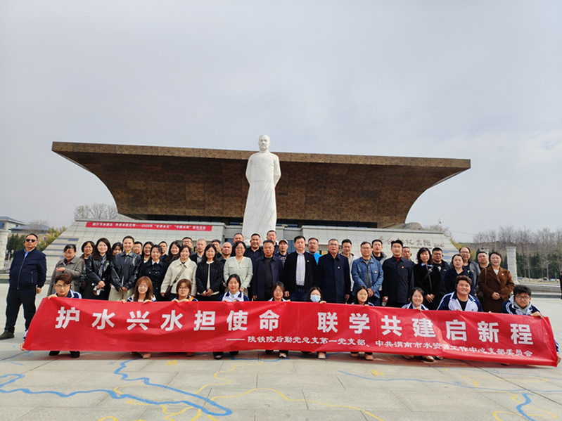 大家在陕西水利博物馆前合影留念