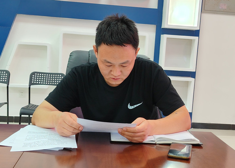 治安消防科汇报工作