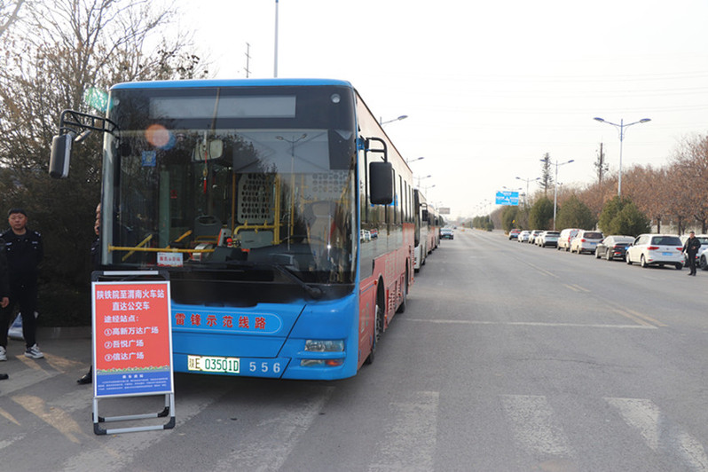 校区至车站的直达公交在学生离校高峰期提前就位