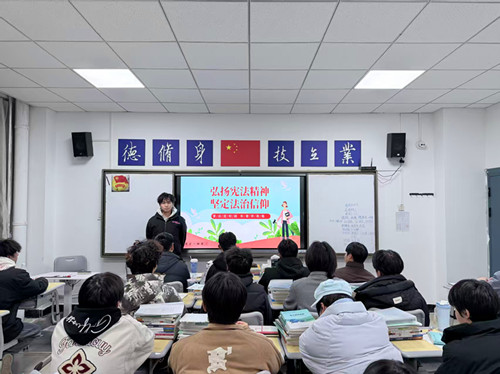 “弘扬宪法精神，坚定法治信仰”主题班会现场
